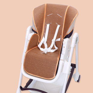 凉席适用pouch婴儿童kr05餐椅凉席，爱音aing宝宝，bb吃饭椅夏季冰丝
