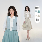EOUO 气质拼色套装裙两件套女春季通勤长袖灯笼袖衬衫半裙两件套
