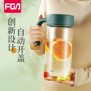 富光玻璃冷水壶耐高温家用凉白开，水杯大容量自开合冰箱冷泡茶壶