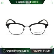 giorgioarmani阿玛尼眼镜框男ar7115商务眉线光学眼镜架