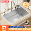 洗菜盆厨房水槽大单槽家用304不锈钢洗碗槽手工纳米洗菜池洗碗盆