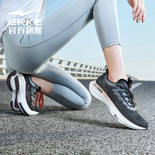 炁Qi科技绝尘鸿星尔克运动鞋女2024夏碳板跑步鞋人工肌肉跑鞋