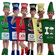 儿童垃圾分类衣服新国标(新国标)垃圾，分类演出服北京苏州垃圾环保衣服