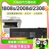 彩格适用夏普1808S粉盒2008D/L 2308 2035 2328 2028 MX236/235ct