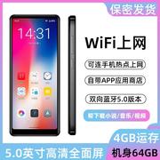 4G运存+64G酷播K99Smp6wifi可上网全屏mp4蓝牙mp5播放器