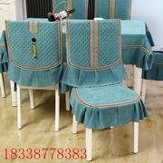 餐桌椅子套罩欧式桌布桌椅套布艺餐座椅椅套椅套装家用简约