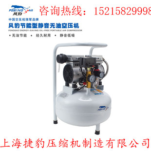 上海空压机无油静音空气压缩机小型家用气泵木工工业充气泵