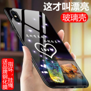 iPhone XS手机壳苹果pgxs个性防摔A2100玻璃套ihponexs镜面5.8寸平果Xs软边ipomexs硬壳ixs潮IhonexS男女时尚