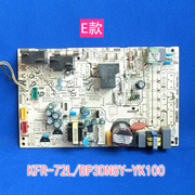 美的变频空调柜机内机主板kfr-72lbp3dn8y-yk100电路板电脑板