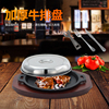 高档西餐厅加厚铁板烧盘家用韩式烤肉盘铸铁不粘锅商用煎牛排盘子