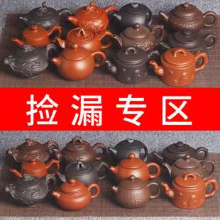 紫砂壶小号壶纯手工泡，茶壶单壶陶瓷茶具家用客厅，宜兴朱泥功夫茶壶