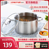 凌丰加厚304不锈钢汤锅，家用加高深卤肉锅，煲汤煮粥炖锅燃气电磁炉