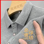 长袖纯棉POLO衫定制工作服印字logo刺绣翻领t恤男女款工服文化衫