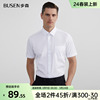Busen/步森短袖衬衫男士夏季商务暗条纹清爽白衬衣