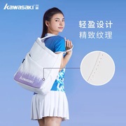 川崎羽毛球包男女(包男女)2支装单肩手提包大容量，运动包便携网球包袋拍袋