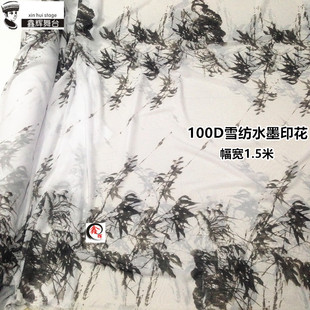 100D中国风水墨画竹子定位印花雪纺纱布料古典汉服襦裙服装面料