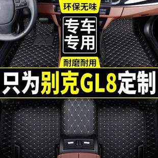 别克GL8七7座脚垫老款陆尊GL8六6座四4座专用全包围汽车脚垫