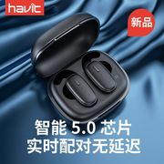 havit/海威特 I91 真无线适用苹果蓝牙耳机迷你双耳挂耳式充电仓