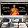 西藏民族风装饰布上师背景布办公室挂毯挂布房间墙布藏式客厅挂画
