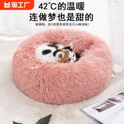 猫窝狗窝冬季保暖用品猫屋冬天深度睡眠窝猫咪垫子狗垫子超大大型