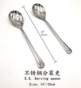 solidcookingbuffetspoon304不锈钢，服务公更勺子自助餐沙拉更