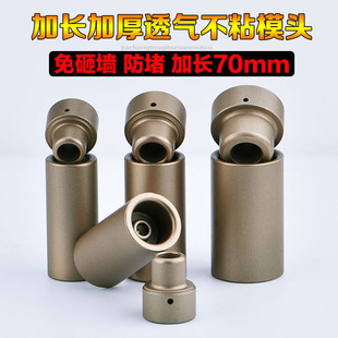 PPR加长模头热熔器焊头水管加厚4分烫头弯头内牙修复维修器免砸墙