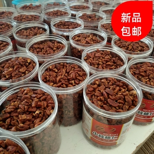 新货杭州临安山核桃仁奶油椒盐原味小胡桃肉250g罐装特产
