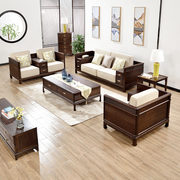 新中式沙发实木别墅大户型，乌金木沙发，组合真皮布艺古典客厅家具