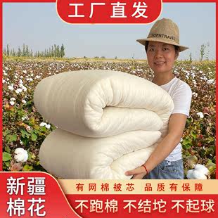 100%新疆手工棉被棉絮纯棉花被芯垫被床垫被褥子加厚保暖冬被棉胎