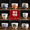 专区陶瓷茶杯个人专用主人杯单个中式茶盏茶具品茗杯