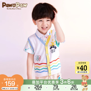 商场同款PawinPaw小熊童装夏季男宝针织毛背心舒适