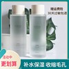 半亩花田玫瑰纯露，天然补水保湿收缩毛孔修护痘痘，印爽肤精华水