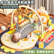 婴儿礼物健身架新生满月宝宝，见面礼盒0一1岁幼儿玩具3个月男女孩6