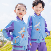 小学生校服春秋季套装男女儿童中国风汉服三件套棒球服幼儿园园服