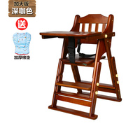 宝宝餐椅儿童餐桌，椅子家用便携式可折叠婴儿实木，多功能吃饭座椅