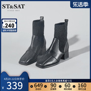 星期六潮流袜靴冬季方头粗跟瘦瘦靴通勤短靴女靴子SS14116846