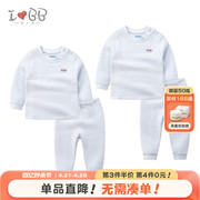 拉比旗下下一代秋冬新生儿保暖内衣宝宝婴儿夹丝棉和尚服2套装