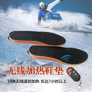 漂途加热鞋垫USB充电智能发热鞋垫无线遥控暖脚宝冬季电热暖脚垫