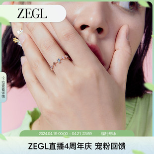 zengliu日式轻奢彩色戒指女小众，设计指环高级感时尚个性食指戒指
