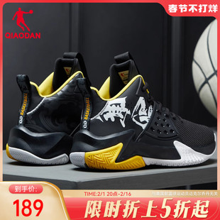中国乔丹透气篮球鞋男鞋运动鞋2024春季实战高帮球鞋耐磨战靴