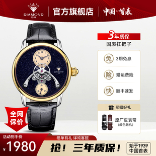 上海钻石中置摆陀自动机械手表防水镂空飞轮时尚男士腕表p301