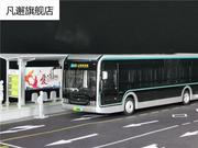 高档142宇通客车，模型u12黑金刚上海电动新能源，公交巴士合金车