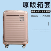 适用于美旅HJ3行李箱套保护套胖胖箱25寸箱套20/29寸旅行箱防尘罩