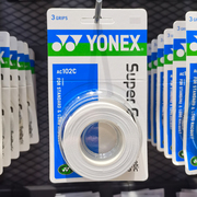 YONEX/尤尼克斯 AC102C 羽毛球拍网球拍手胶 三条装