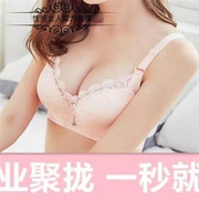 聚拢显18cm大超厚内衣女无钢圈小平胸加厚10CM大码文胸胸罩收副乳