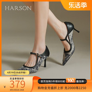 哈森单鞋女春季玛丽珍女鞋中国风清冷气质细跟皮鞋HWL230136