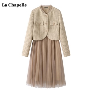 拉夏贝尔/La Chapelle小香风外套吊带连衣裙两件套秋季时尚套装