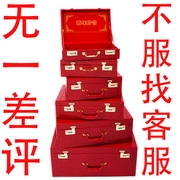 结婚订婚提亲红色箱子，陪嫁箱礼金盒聘金彩，礼盒装钱10-100万元皮箱