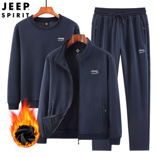 jeep加绒运动套装男冬季中老年爸爸冬装纯棉，加厚休闲运动服三件套