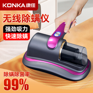 konka康佳家用除螨仪床上大吸力，杀菌机吸尘器吸尘机除螨虫除尘器